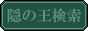 �W�W�~�R�P�o�i�[�P