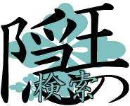 �B�̉�����